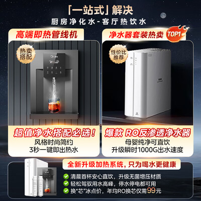 美的1000g净水器怎么样(美的1000G厨下RO净水器套装厨下净水器质量烂不烂)-图片3