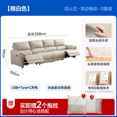 芝华仕功能单椅型号对比(芝华仕11323白智能椅沙发值得手入吗)