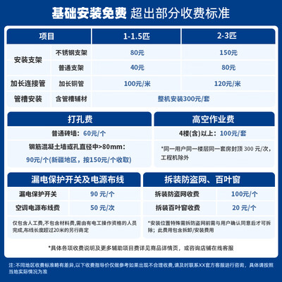 华凌N8HE1Pro变频空调质量烂不烂（华凌空调哪款性价比最高）-图片5