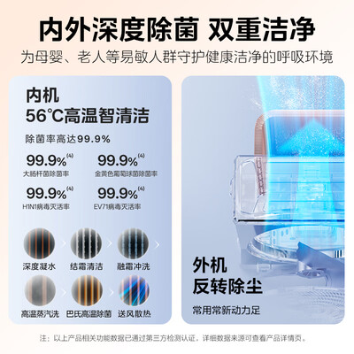 美的空调3匹智行怎么样(美的3匹智行二代空调空调柜机评测说真相)-图片2