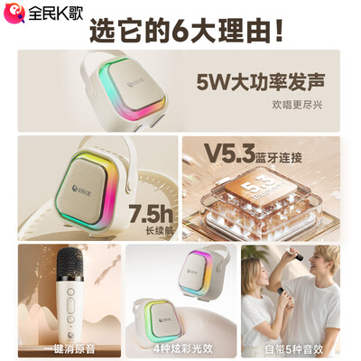 全民K歌小度MZ32智能音箱套装蓝牙音箱体验效果好吗（全民k歌用蓝牙音箱怎么唱歌听自己的声音）-图片4