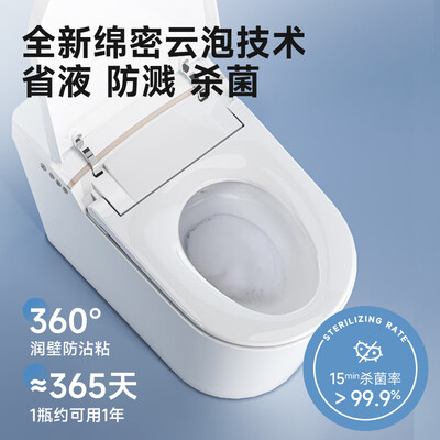 瑞尔特A6MAX-305智能马桶好不好(瑞尔特智能马桶和九牧哪个好)-图片2