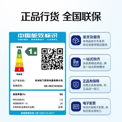 松下 HCC187 IH电饭煲 5升适合3-8人值得手入吗（松下电饭煲怎么拆卸图解）-图片2