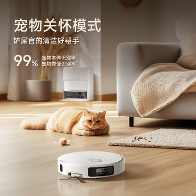 口碑最好的扫拖一体机器人（Mova P60 扫拖一体全能基站扫地机到底如何,值得入手吗）-图片1