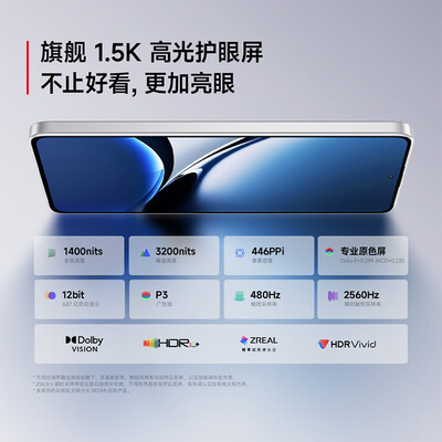 小米REDMI Turbo 12GB 256GB 5G手机体验效果好吗（小米手机一直重启循环怎么回事）-图片3