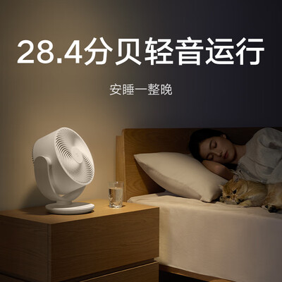 米家空气循环扇怎么样（米家小米空气循环扇M系列电风扇评测说真相）