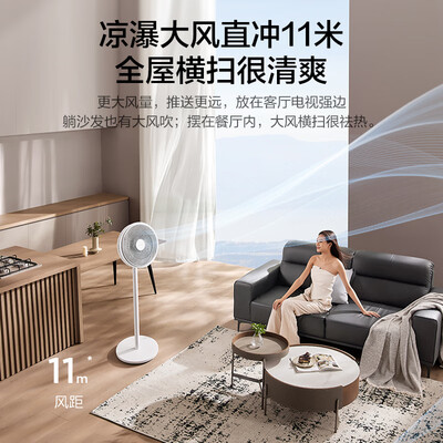艾美特电风扇型号区别（艾美特FS30-X97大风量落地扇电风扇评测说真相）
