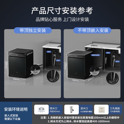 华帝洗碗机和美的洗碗机（华帝双子星iD3000洗碗机全自动洗碗机测评看真相）-图片5