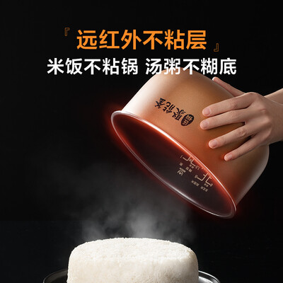 美的电饭煲5L多功能智能预约到底如何,值得入手吗（美的电饭煲怎么预约煮饭）-图片6