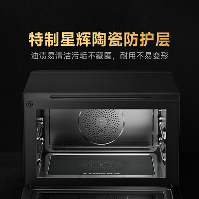 米家微烤一体机烧烤好用吗（米家28L智能微蒸烤炸炖一体机微蒸烤一体机靠谱吗,揭秘内幕）-图片6