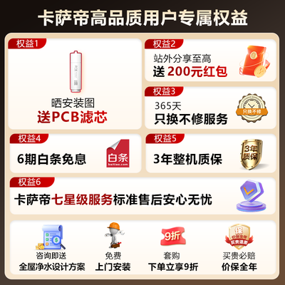 卡萨帝净水机怎么样(卡萨帝800G净饮机CKC800-RZF18HU1厨下净水器测评看真相)-图片5