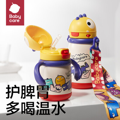 babycare 霸王龙保温杯 300ml怎么样（babycare保温杯怎么样）