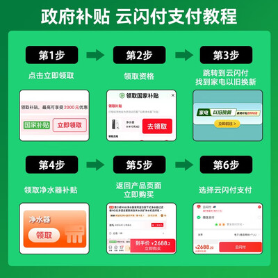 惠尔顿净水器是国产还是的吗(惠尔顿YK8厨下双出水净水机厨下净水器好不好)-图片3