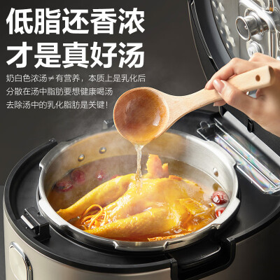 美的电压力锅cs5018p怎么样（美的Midea 5L电压力锅 MY-S5892NF 低脂浓香高压锅电饭煲是否值得入手）-图片6