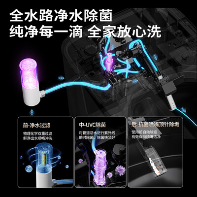 九牧ZS780智能马桶家用轻音坐便器质量烂不烂(九牧智能马桶怎么样)