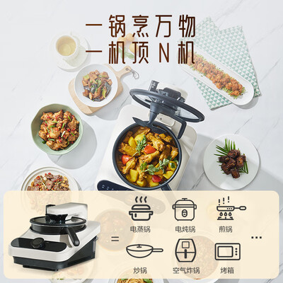 添可料理机怎么样（添可食万Mini 智能料理机炒菜机好不好）-图片2