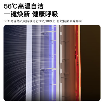 康佳1.5匹空调怎么样(康佳KFR-51LW/TC11变频空调2匹空调体验效果好吗)-图片4