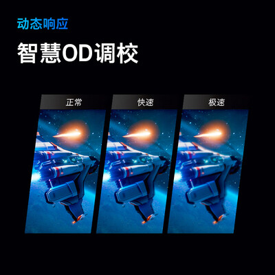 创维 F27G30Q SE 27英寸2K 180Hz电竞显示器质量如何（创维显示器怎么关闭屏幕）-图片1