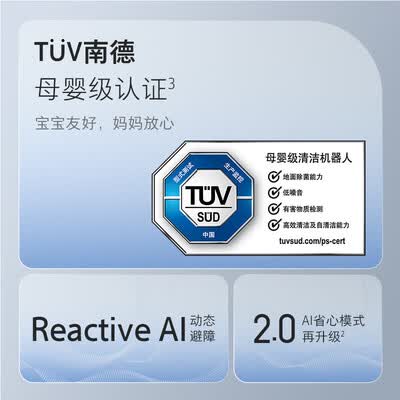 石头扫拖一体机哪个型号最好用（石头P20 Pro洗拖一体机扫地机器人值得手入吗）-图片3