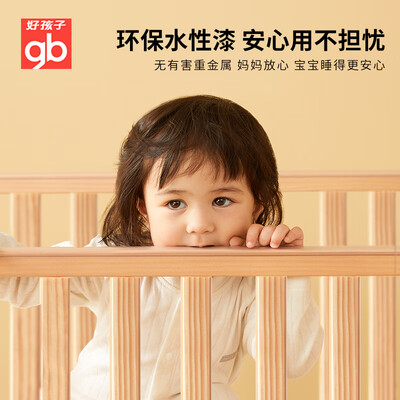好孩子实木婴儿床 MC306值得手入吗（好孩子婴儿床怎么拆卸）