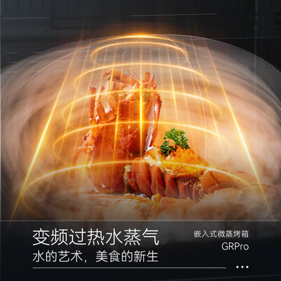 凯度SR52BW1-GRPro微蒸烤一体机质量烂不烂(凯度微蒸烤一体机怎么样)