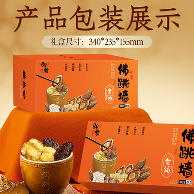 灵略佛跳墙250g*6罐礼盒装质量如何（灵略佛跳墙250g*6罐礼盒装测评看真相）-图片3