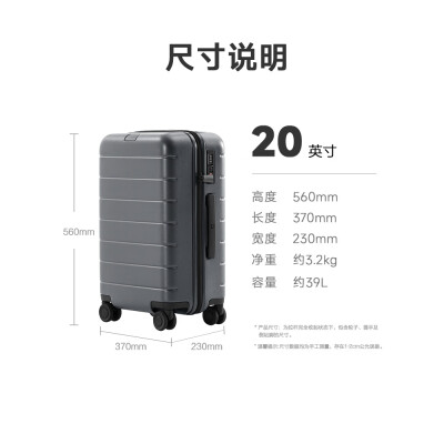 米家小米行李箱20英寸拉杆箱可登机箱PC旅行箱男女小型密码皮箱子灰色