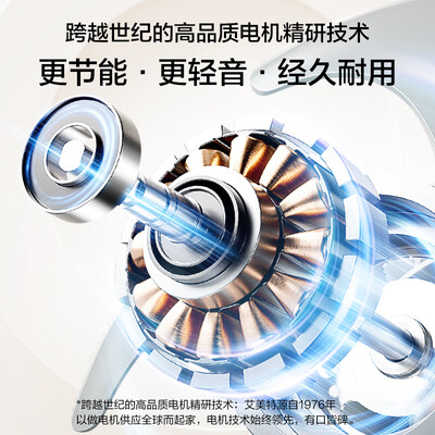 艾美特电风扇型号区别（艾美特FS30-X97大风量落地扇电风扇评测说真相）