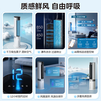 美的塔扇那款好（美的AAI12PV家用空调扇塔扇值得手入吗）-图片4