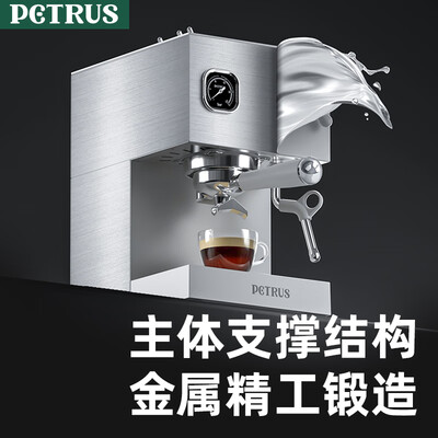 柏翠咖啡机好吗(柏翠PE3888家用咖啡机半自动咖啡机质量如何)-图片6