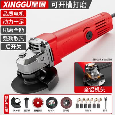 星固SG-100家用电动磨机切割机怎么样(星固切割机哪个好)-图片4