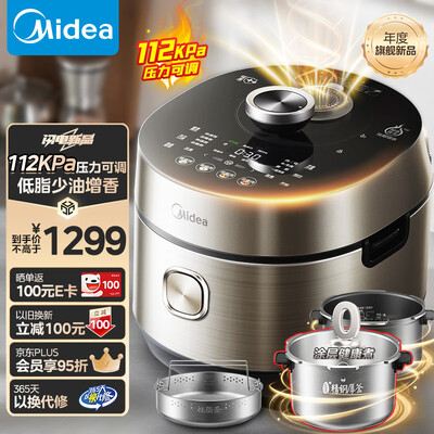美的电压力锅cs5018p怎么样(美的Midea 5L电压力锅 MY-S5892NF 低脂浓香高压锅电饭煲是否值得入手)-图片1