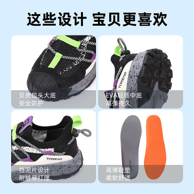 探路者（TOREAD）旗舰 儿童运动鞋男女中大童鞋春夏季款面包头徒步鞋