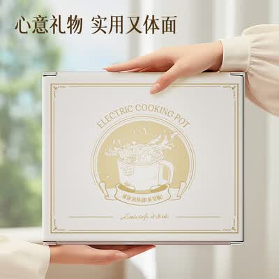小画仙 电煮锅 1.6L LDZG-0106