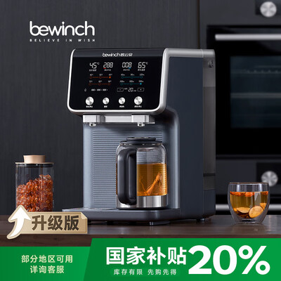 碧云泉净水机型号区别(碧云泉G7净饮一体机升级版台式净饮机测评看真相)-图片2