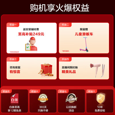 能率GQ-16EA2AFEX燃气热水器恒温双控大水量评测说真相(能率燃气热水器怎么样)-图片2