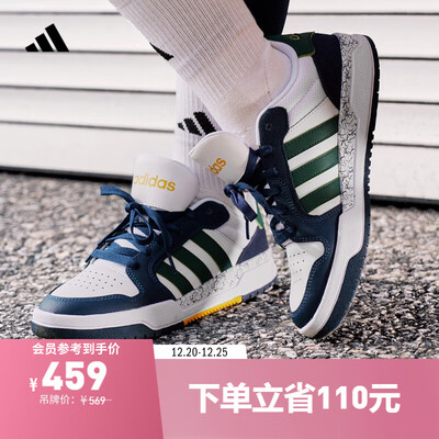 adidas ENTRAP休闲运动板鞋白绿蓝38码篮球鞋好不好（阿迪达斯篮球鞋怎么样）-图片1