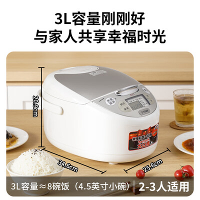 虎牌 JAX-B10C 3L 微电脑电饭煲白色质量烂不烂（虎牌电饭煲怎么样）-图片2