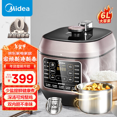 美的Midea 6L电压力锅 MY-C640G 双胆精钢高压锅电饭煲质量如何(美的电饭煲预约功能怎么用)-图片4