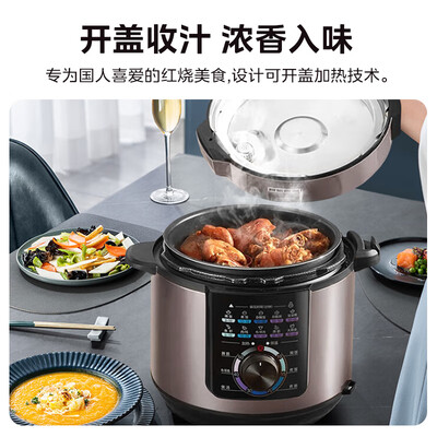 美的电压力锅yl50easy203怎么样（美的电压力锅 YL50X3-102R 6L双胆智能煮饭煲多功能电饭锅评测说真相）