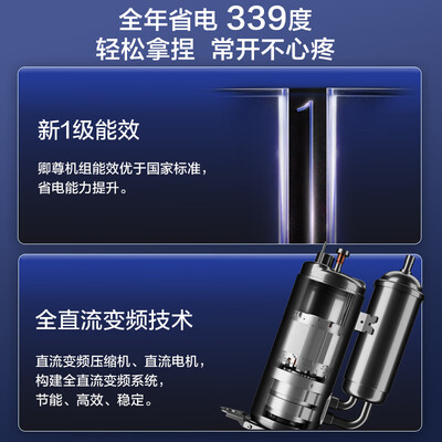 奥克斯 GRD36/BPR3QA(B1)风管机1.5匹中央空调体验效果好吗(奥克斯中央空调怎么样)-图片4