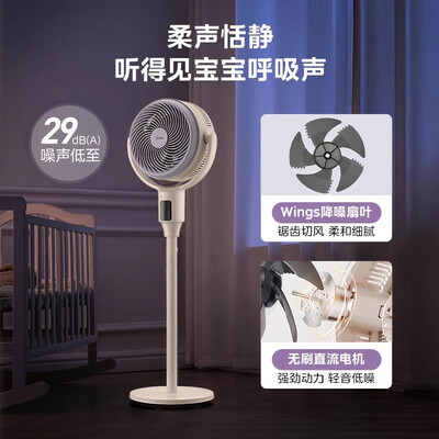 美的循环扇好用吗（美的GDG24TZR家用电风扇循环扇质量烂不烂）