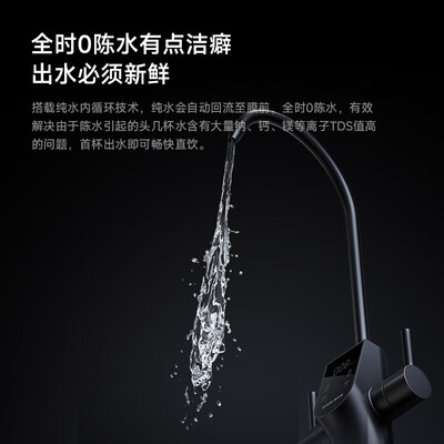 易开得净水器升级版的怎么样(易开得1200GRO净水机 99年换芯厨下净水器靠谱吗,揭秘内幕)-图片5