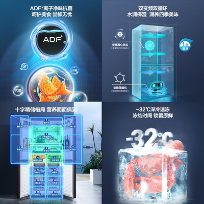 美菱冰箱bcd406wq3m怎么样(美菱BCD-420WP9CX冰箱质量烂不烂)