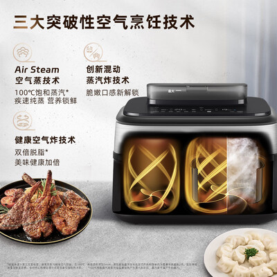 飞利浦NA555空气炸锅多功能质量烂不烂(飞利浦空气炸锅质量怎么样)-图片5