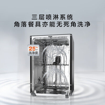 卡萨帝F11洗碗机 14套超窄一级水效靠谱吗,揭秘内幕(卡萨帝洗碗机和西门子洗碗机哪个好)-图片2