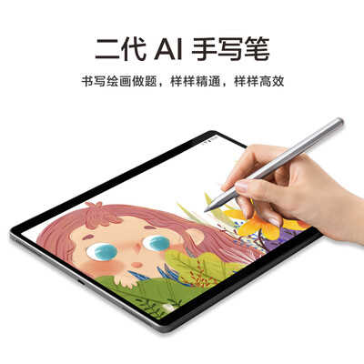 深入点评科大讯飞科大讯飞AI学习机T10好不好,笔者细说它优劣点!