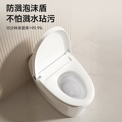 瑞尔特M30-400智能马桶靠谱吗,揭秘内幕(瑞尔特智能马桶和箭牌哪个好)-图片7