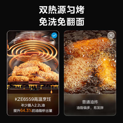美的炎烤系列6.5L空气炸锅质量如何（美的空气炸锅质量怎么样）-图片6