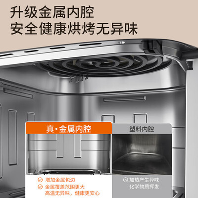 九阳V569空气炸锅6L大容量怎么样（九阳空气炸锅质量怎么样）